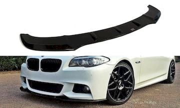 FRONT-DIFFUSOR-V.1-BMW-5-F10-F11-MPACK_BM-5-10-MPACK-FD1G