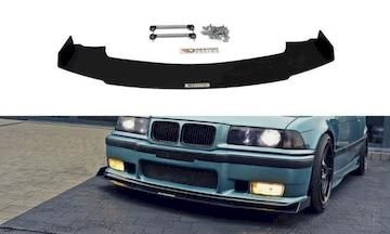FRONT-SPORT-DIFFUSOR-BMW-M3-E36_BM-3-36-C-M-CNC-FD1A