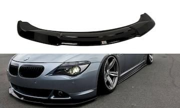 FRONTDIFFUSOR-BMW-6-E63---E64-VOR-FACELIFT-V.2_BM-6-63-FD2-FD2RG
