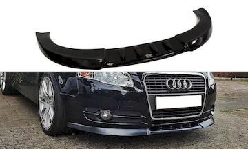 Front-Diffuser-V.1-Audi-A4-B7_AU-A4-B7-FD1G