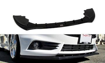 Front-Diffusor-V.1-Ford-Fiesta-ST-Mk7-FL_FO-FI-7F-ST-FD1G