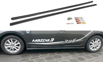 SEITENSCHWELLER-DIFFUSOR-Mazda-3-BN-Mk3-_MA-3-3F-SD1G