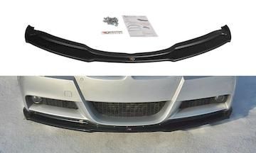 FRONTDIFFUSOR-V.1-BMW-3-E90-MPACK_BM-3-90-MPACK-FD1G