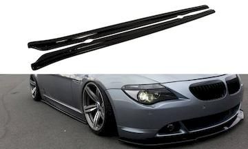 SEITENSCHWELLER-DIFFUSOR-BMW-6-E63---E64-VOR-FACELIFT_BM-6-63-SD1G